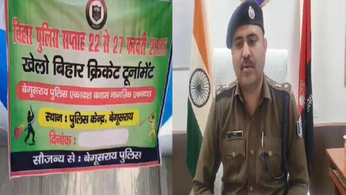 पुलिस केंद्र बेगूसराय में स्वास्थ्य शिविर का आयोजन