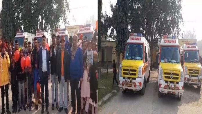 अपर मुख्य चिकित्सा पदाधिकारी ने हरी झंडी दिखाते हुए एंबुलेंस को पटना किया रवाना
