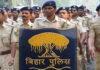 इन पुलिसकर्मियों को किया जाएगा रिटायर, नपेंगे सिपाही से लेकर DSP तक