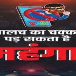 Cyber Froud 22Scope News