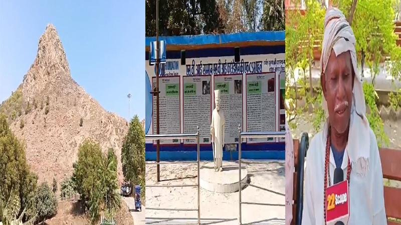 प्रेम एक जुनून : पत्नी का घड़ा टूटा तो काट डाला 360 फीट ऊंचा पहाड़