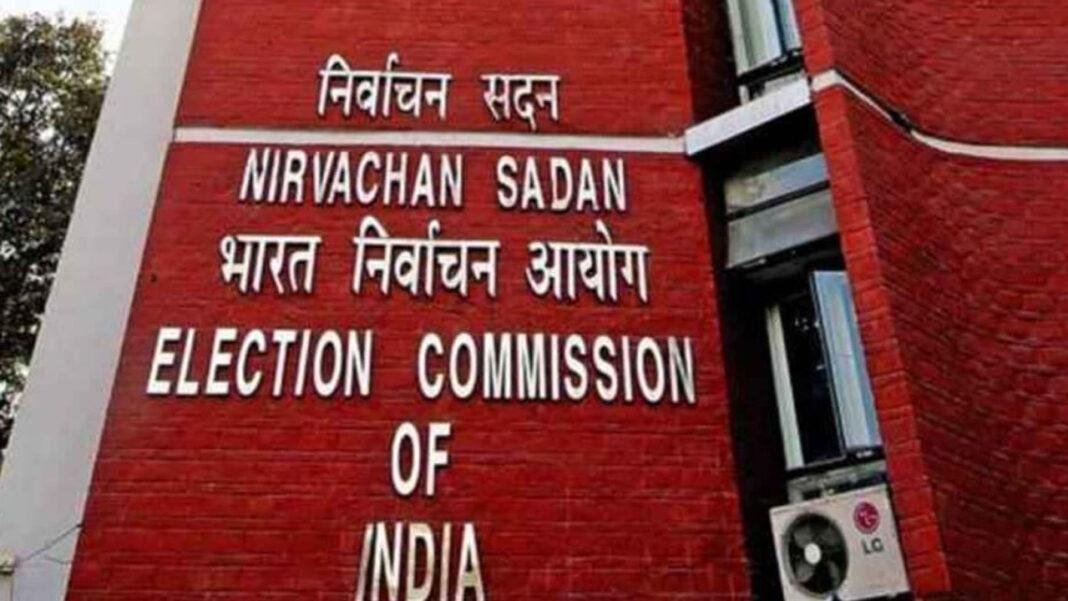Bihar Elections 2025 बिहार में चुनाव की तैयारी शुरू, होली से पहले पटना आएगी EC की टीम