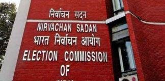 Bihar Elections 2025 बिहार में चुनाव की तैयारी शुरू, होली से पहले पटना आएगी EC की टीम