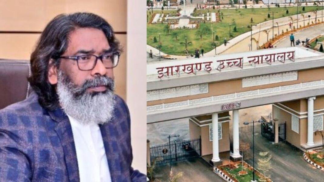 Ranchi : सीएम हेमंत सोरेन को बड़ी राहत, पीड़क कार्रवाई पर रोक बरकरार, जाने क्या है पूरा मामला...