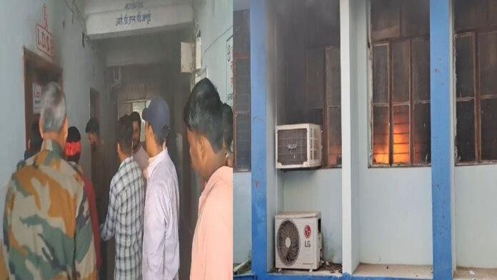 सदर अस्पताल के IDSP कार्यालय में लगी आग, लाखों के सामान व दस्तावेज जलकर राख