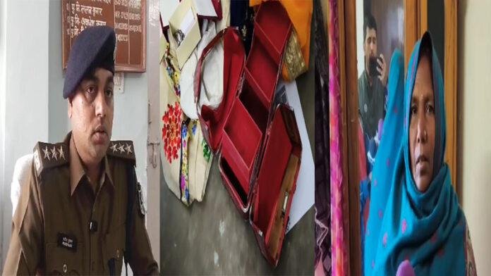 SPG कमांडों के घर चोरों ने किया नगदी सहित 15 लाख की चोरी