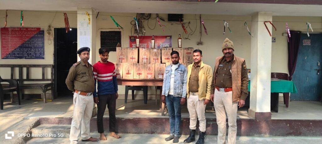 सनसनीखेज मामले और कुख्यात अपराधियों को सजा दिलाने का प्रारूप तैयार | 22Scope News Motihari Wine 22Scope News