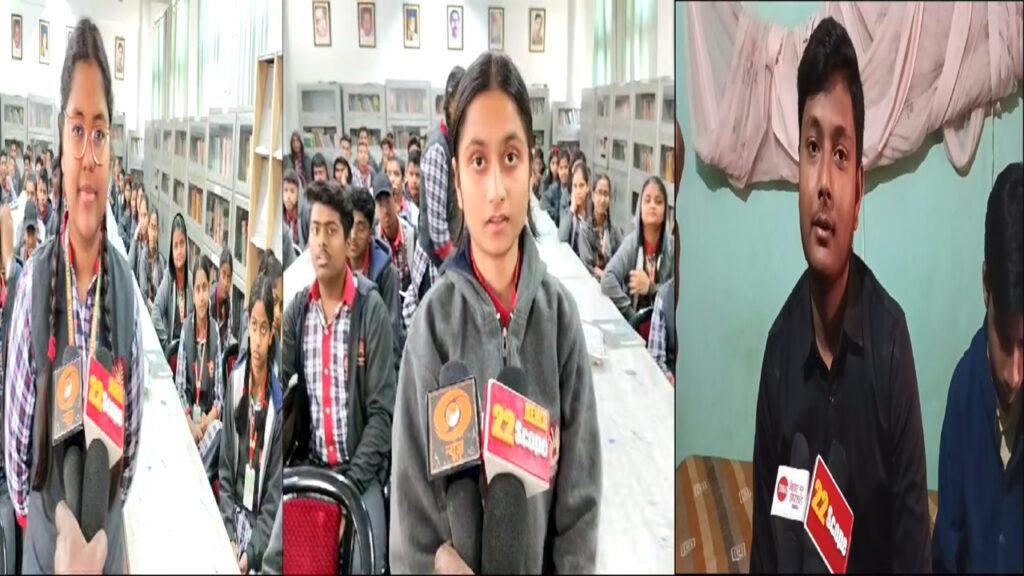 परीक्षा पे चर्चा : PM के कार्यक्रम में शामिल हुए मुजफ्फरपुर और गया के छात्र