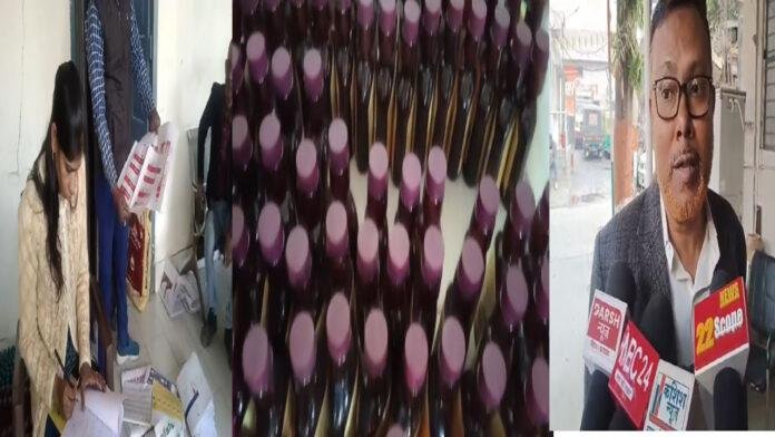 Nakli Dava पुलिस एवं ड्रग विभाग ने फतुहा में की छापेमारी, करोड़ों का नकली दवा व रैपर बरामद