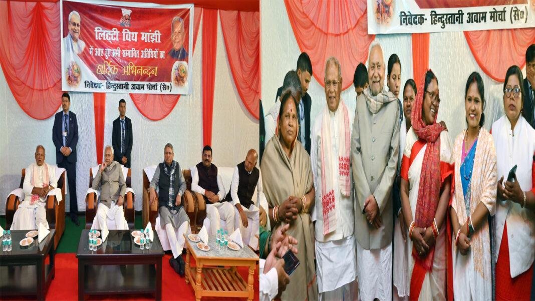 Breaking : अभी-अभी मांझी के आवास पर पहुंचे नीतीश