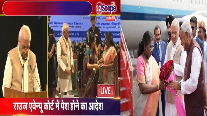 PMCH के शताब्दी समारोह में पहुंची राष्ट्रपति, राज्यपाल और CM नीतीश भी मौजूद