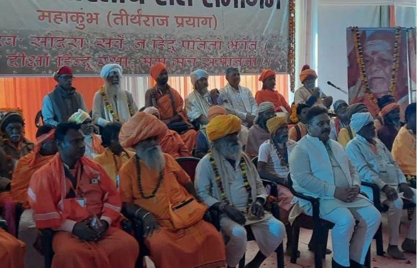 RSS के प्रयागराज महाकुंभ कार्यक्रम में मौजूद यूपी के मंत्री रवींद्र जायसवाल