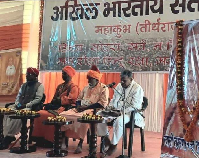 RSS के प्रयागराज महाकुंभ कार्यक्रम में संघ के सरकार्यवाह दत्तात्रेय होसबोले