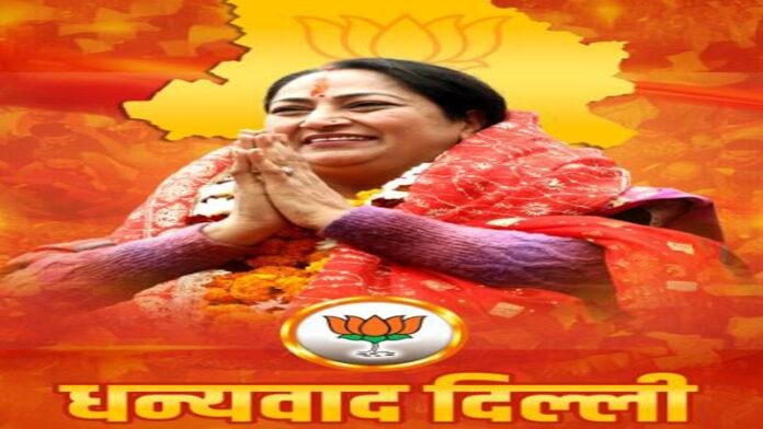 दिल्ली CM पद की शपथ आज लेंगी रेखा गुप्ता, PM सहित कई दिग्गज रहेंगे मौजूद