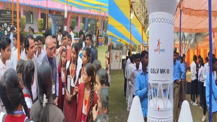 तिलौथू में लगा ISRO का स्पेस एग्जीबिशन