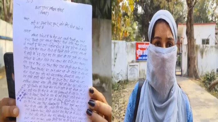 प्यार के चक्कर में शादीशुदा महिला ने प्रेमी से शादी करने चंडीगढ़ से पहुंची सासाराम