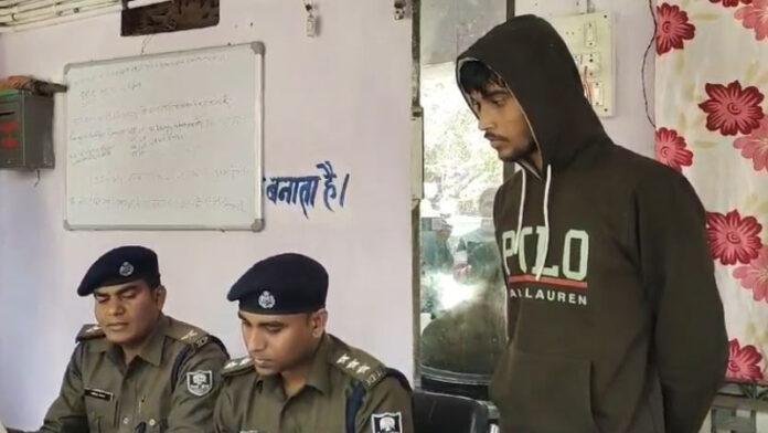 4 दिनों से पुलिस और परिवार को परेशान किया युवक