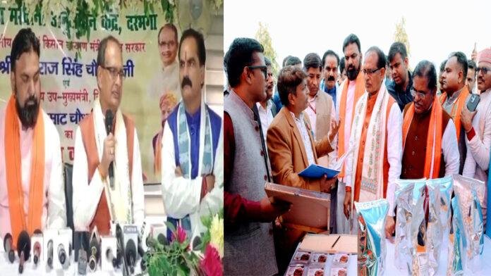 शिवराज ने मिथिला के परिधान धोती कुर्ता में किया मखाना बीज की बोआई, सुनी किसानों की समस्या