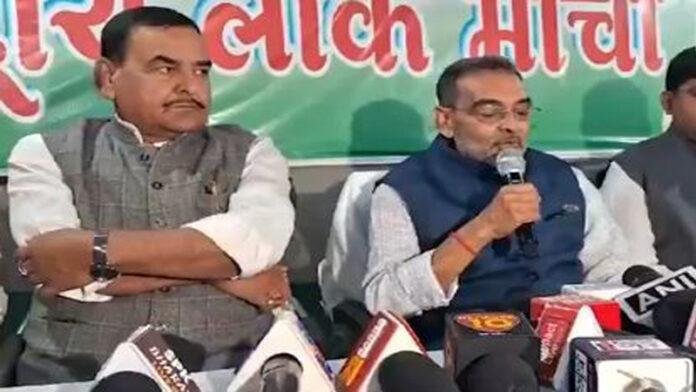 उपेंद्र ने कर दी बड़ी मांग, कहा- कर्पूरी ठाकुर के नाम से हो Bihta एयरपोर्ट