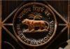 RBI सांकेतिक चित्र