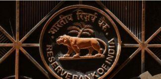 RBI सांकेतिक चित्र