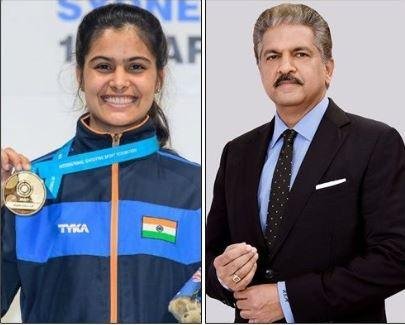Fight Against Obesity में PM Modi ने शुरू हुए अभियान में निरहुआ, उमर अब्दुल्ला-आनंद महिंद्रा समेत 10 को किया नामित आनंद महिंद्रा और मनु भाकर की फाइल फोटो