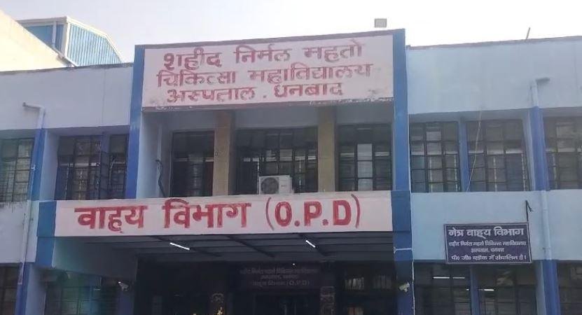 Dhanbad