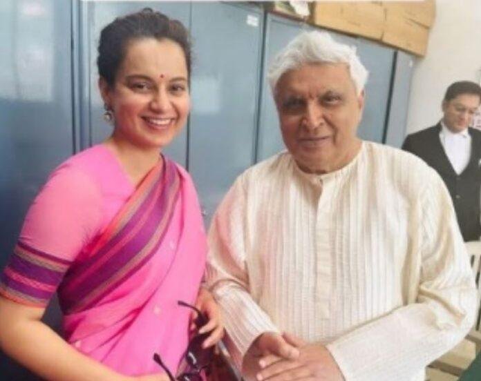 कंगना रनौत