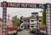 Pakur Breaking : निर्माणाधीन चेक पोस्ट के पास अज्ञात युवती का शव मिलने से मची सनसनी...
