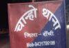 Ranchi : अंधेरी रात में दे रहा था घटना को अंजाम, बैल चोर की जमकर धुनाई फिर...