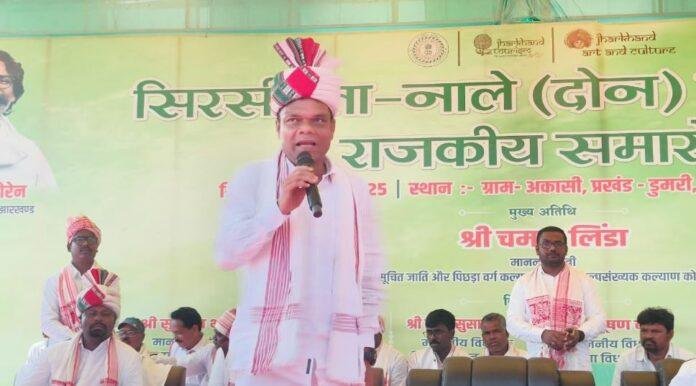 चमरा लिंड सभा Dumri