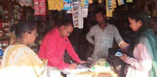 Chainpur