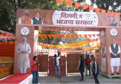 दिल्ली में भाजपा कार्यालय की तस्वीर