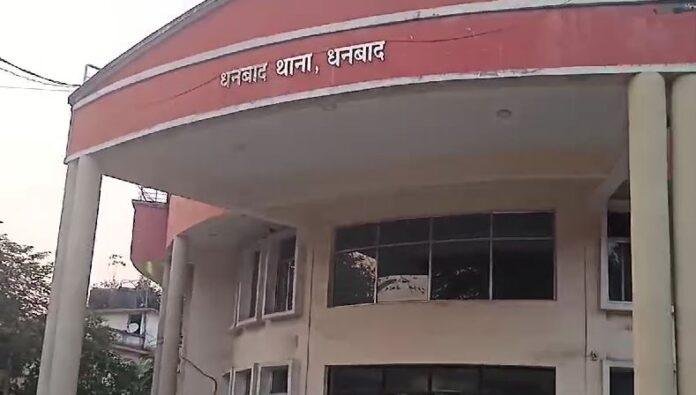 Dhanbad