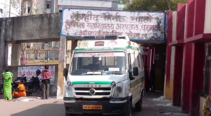 Dhanbad