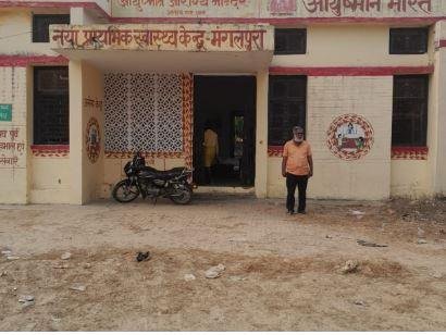 यूपी के Ballia में सरकारी अस्पतालों में तैनात फर्जी स्टाफ नर्सों के खिलाफ FIR, सभी फरार बलिया जिले के स्वास्थ्य केंद्र की सांकेतिक तस्वीर