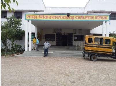 बलिया जिले के स्वास्थ्य केंद्र की सांकेतिक तस्वीर