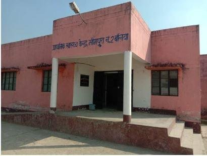 यूपी के Ballia में सरकारी अस्पतालों में तैनात फर्जी स्टाफ नर्सों के खिलाफ FIR, सभी फरार बलिया के पीएचसी की फाइल फोटो