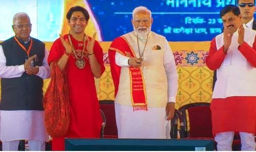 रविवार को बागेश्वर धाम में पीएम मोदी