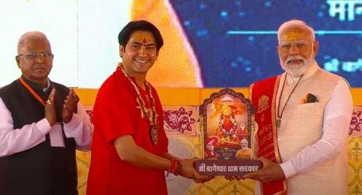रविवार को बागेश्वर धाम में पीएम मोदी को स्मृति चिन्ह भेंट करते धीरेंद्र शास्त्री महाराज। 