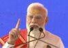 पीएम मोदी की फाइल फोटो