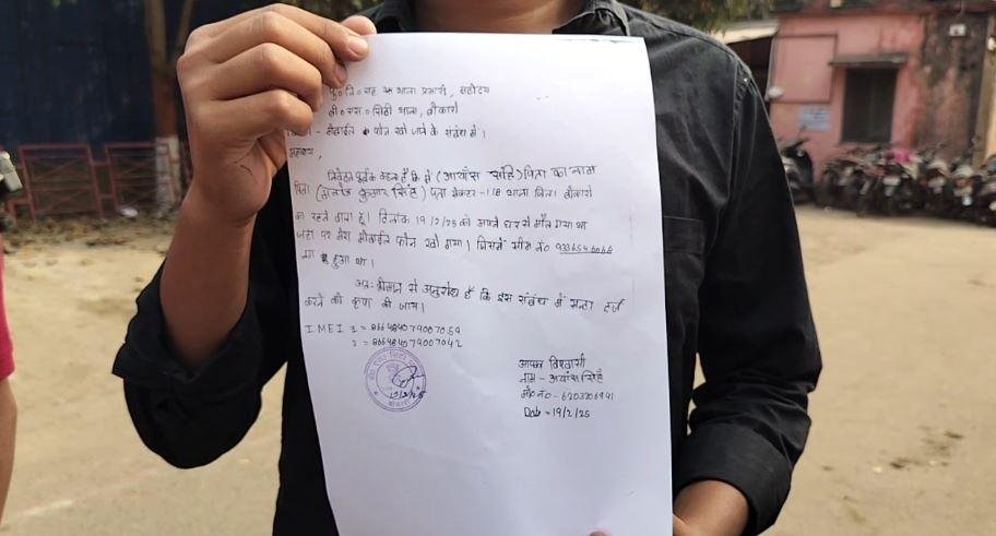 Bokaro