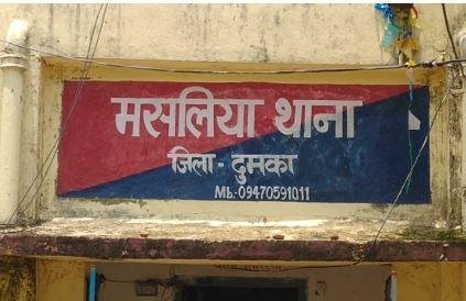 Dumka Accident : मसलिया थाना क्षेत्र का है मामला