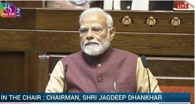 राज्यसभा में आज संबोधन से पहले की पीएम मोदी की मुद्रा। 