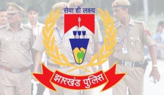 Jharkhand Police News