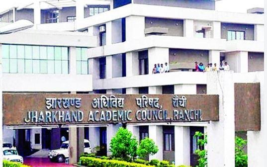 JAC Paper Leak मामले की जांच अब एसआईटी के हाथ, तीन और छात्र हिरासत में, अब...