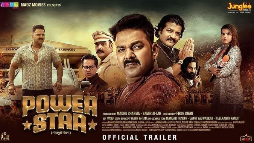 Pawan Singh की बायोपिक 'पावर स्टार' का ट्रेलर जारी, परदे पर दिखा रियल वाला स्वैग...