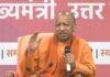 लखनऊ में सोमवार को CM Yogi मुंबई से आए युवा उद्यमियों को संबोधित करते हुए।
