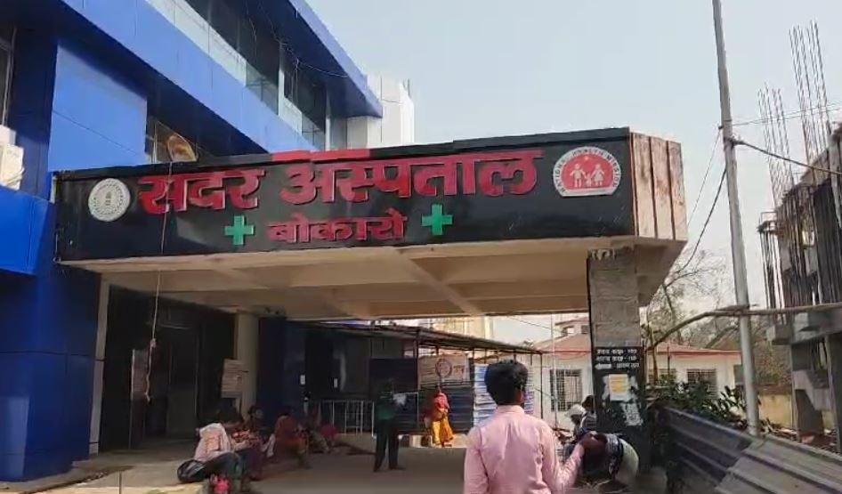ीजबह-min Bokaro : गिलियन-बैरे सिंड्रोम (जीबीएस) को लेकर स्वास्थ्य विभाग अलर्ट मोड पर...