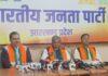 Breaking : चुनाव के पुरस्कार स्वरूप अनुराग गुप्ता को डीजीपी बनाया गया है-बाबूलाल मरांडी का बड़ा आरोप...